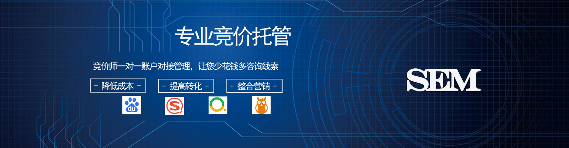 昌邑百度竞价